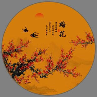 国画梅花