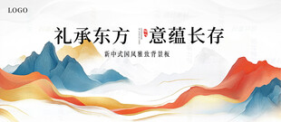 水墨山水