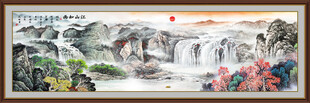 客厅山水画