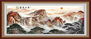 泰山日出五岳独尊国画