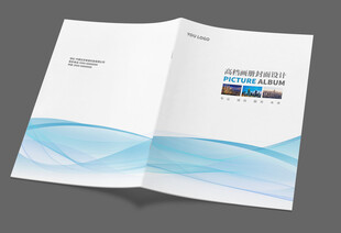 蓝色科技画册封面