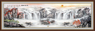 中堂山水画