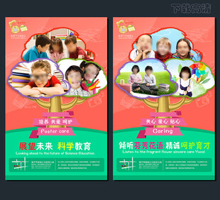 教育