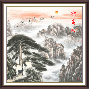 迎客松