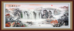办公室山水画