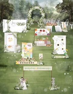 婚庆、活动、庆典