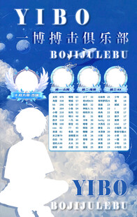 冠名海报设计