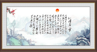 沁园春雪