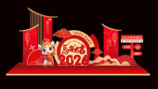 红色新年美陈