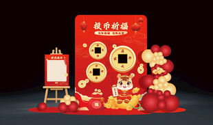 2026马年美陈投币祈福背景
