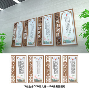 儒家文化