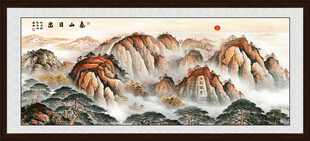 泰山日出