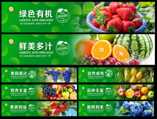 水果店灯箱