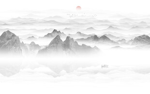 意境水墨画