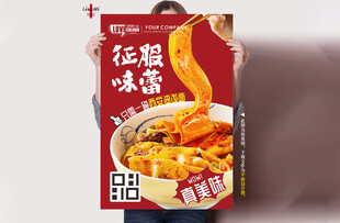 西安油泼面