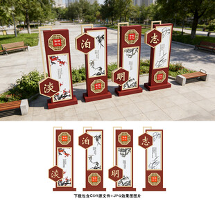 传统文化小品