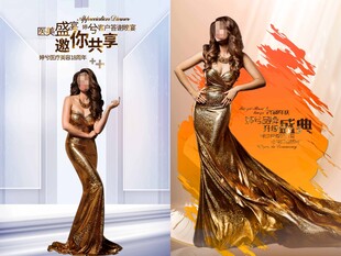金色医美周年庆海报