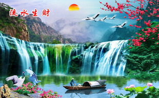 巨幅山水画