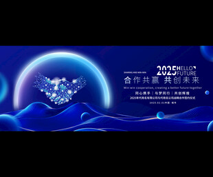 科技风蓝色渐变商务背景图