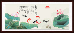 水墨荷花图