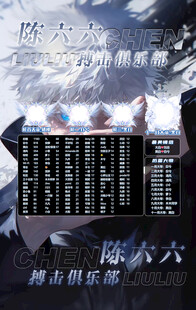 冠名海报设计