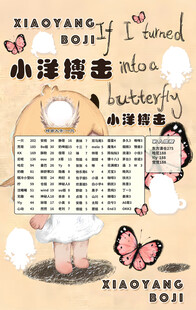 冠名海报设计