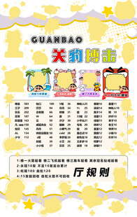 冠名海报设计