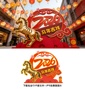 春节雕塑