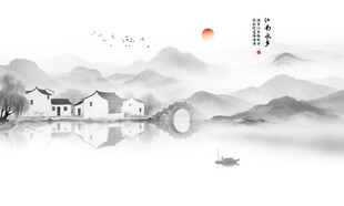 水墨江南水乡