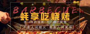美团外卖店招海报logo