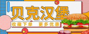 美团外卖店招海报logo