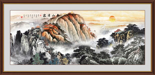 泰山日出国画