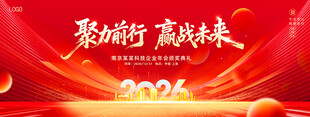 红金科技背景