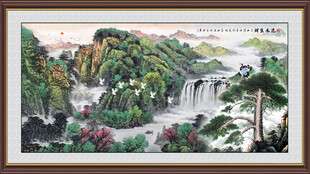 国画流水生财