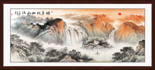 山水国画