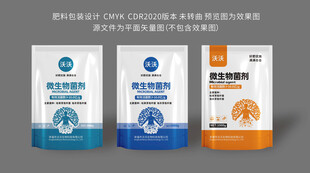 三款精美袋子