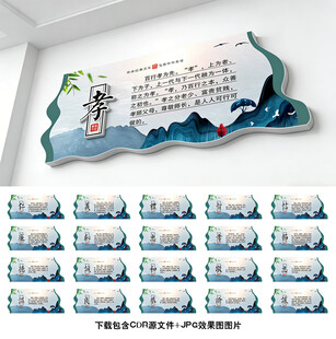 传统文化
