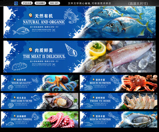 海鲜灯箱 