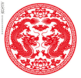 双龙献福剪纸吉庆窗花新年静电贴