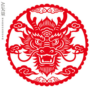 传统剪纸龙图案装饰画新年静电贴