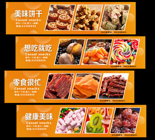 零食灯箱
