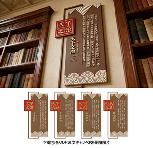 儒家文化