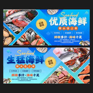 海鲜灯箱