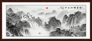 水墨山水画