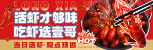 美团外卖店招海报logo图片