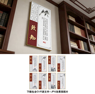 儒家文化
