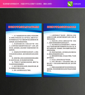 烟花爆竹零售经营制度