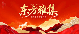 国潮背景