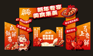 饭店美食美陈