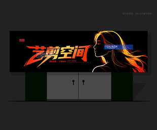 美发招牌